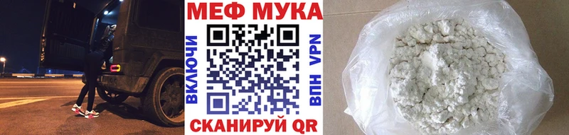 Где купить наркотики Курган Псилоцибиновые грибы  Амфетамин  Канабис  Альфа ПВП 