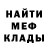 Метадон мёд Winnie Minnie