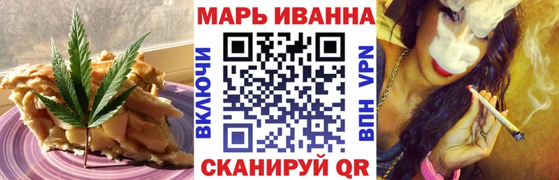 Еда ТГК марихуана  Курган 