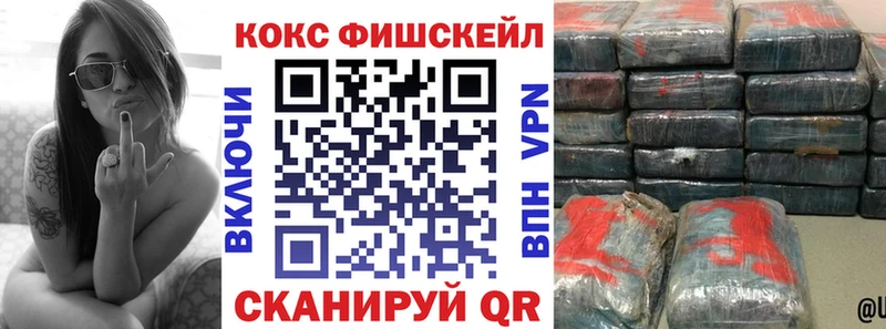 Cocaine Боливия  Курган 