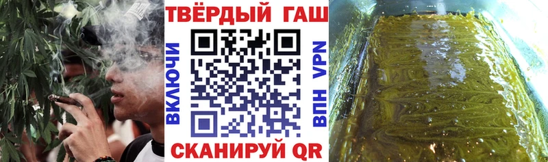 как найти   MEGA ONION  ГАШИШ ice o lator  Курган 