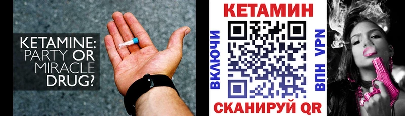даркнет телеграм  Курган  Кетамин VHQ  как найти   OMG сайт 