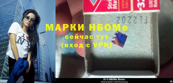 прущие крисы Верея