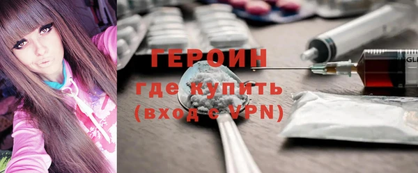 прущие крисы Верея