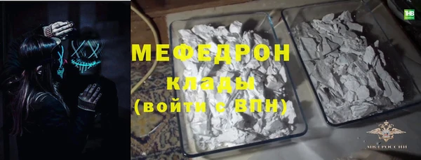 прущие крисы Верея