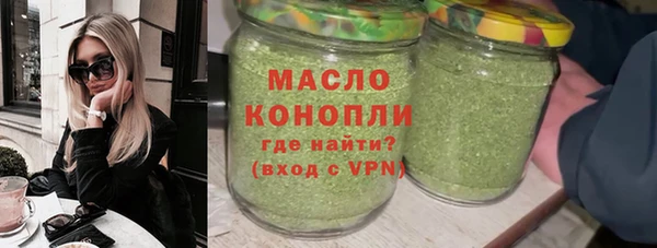 стафф Верхнеуральск