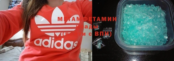 стафф Верхнеуральск