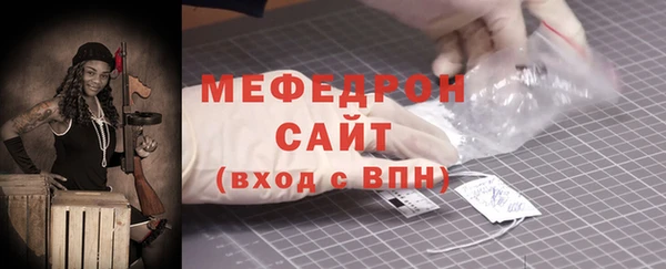 прущие крисы Верея
