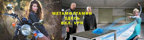 стафф Верхний Тагил