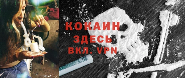 прущие крисы Верея