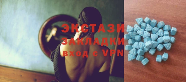 стафф Верхнеуральск