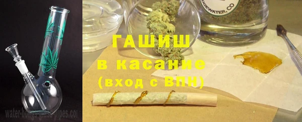 стафф Верхнеуральск