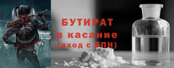 стафф Верхний Тагил