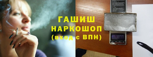стафф Верхнеуральск