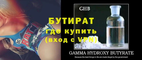 стафф Верхнеуральск