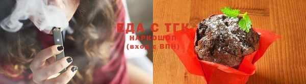 стафф Верхнеуральск
