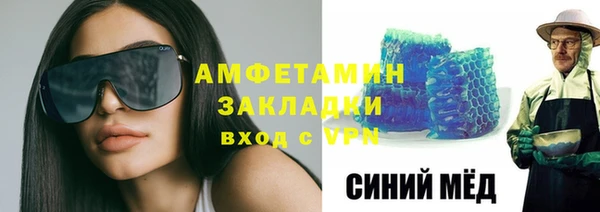 стафф Верхний Тагил