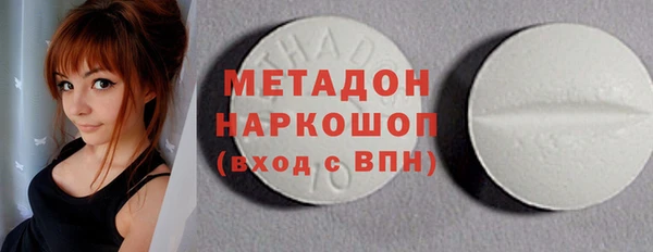 стафф Верхнеуральск