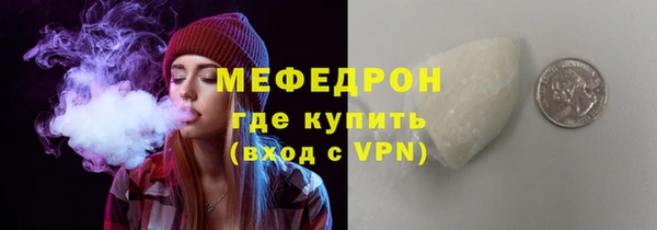 стафф Верхний Тагил