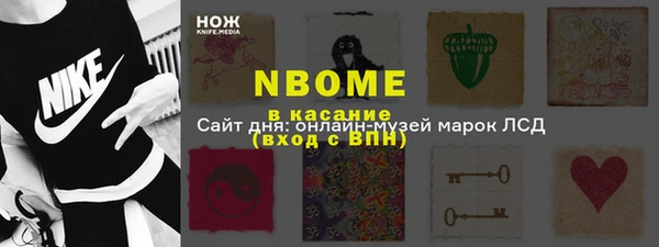 стафф Верхнеуральск