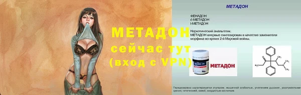 прущие крисы Верея