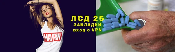 стафф Верхний Тагил