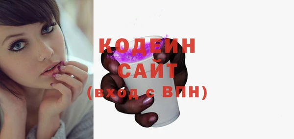 прущие крисы Верея