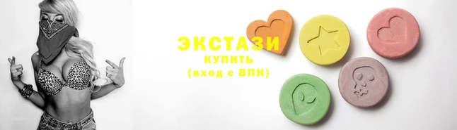 прущие крисы Верея