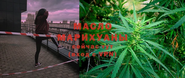 стафф Верхнеуральск
