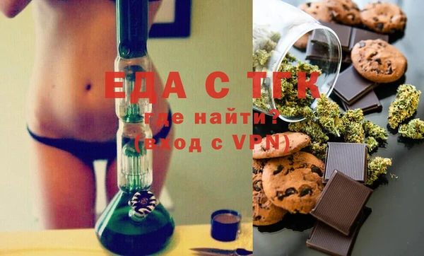 стафф Верхний Тагил