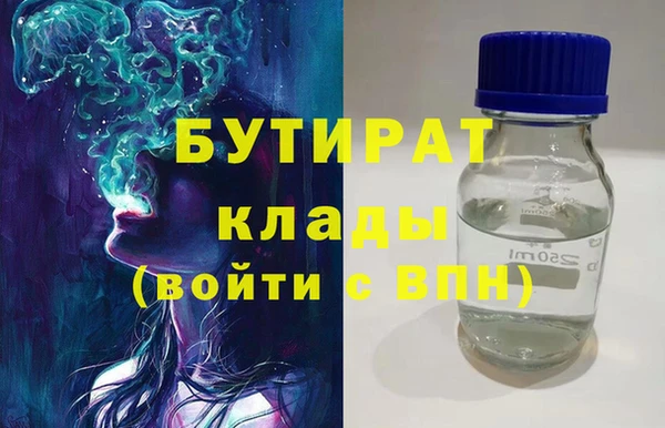 прущие крисы Верея
