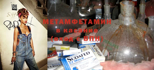 прущие крисы Верея