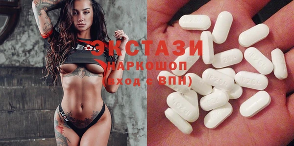 стафф Верхний Тагил