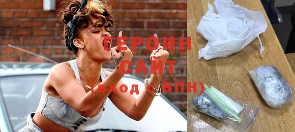 стафф Верхний Тагил