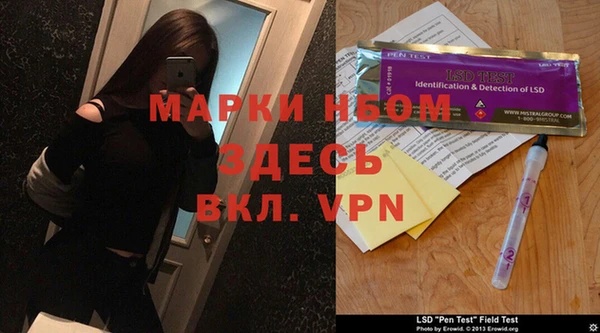 стафф Верхнеуральск