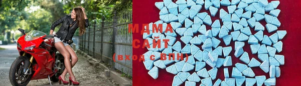 стафф Верхний Тагил