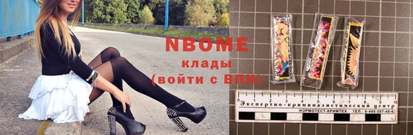 прущие крисы Верея
