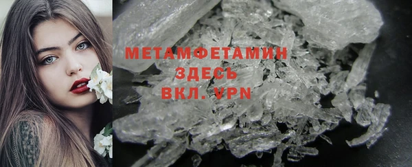 стафф Верхнеуральск