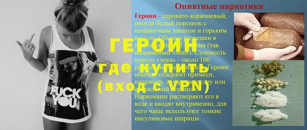 стафф Верхнеуральск