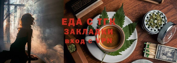 стафф Верхнеуральск