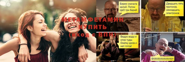 стафф Верхнеуральск