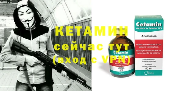 прущие крисы Верея