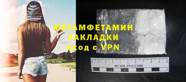прущие крисы Верея
