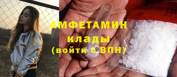 стафф Верхнеуральск