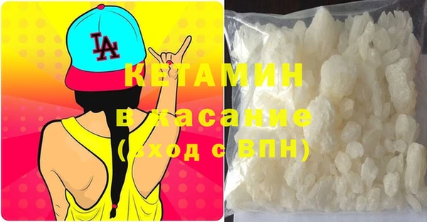 стафф Верхний Тагил