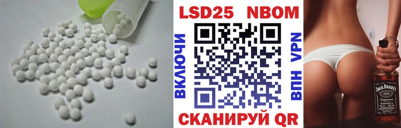 закладка  Курган  Лсд 25 экстази кислота 