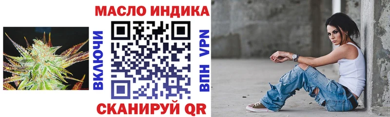 это официальный сайт  Курган  Дистиллят ТГК THC oil 