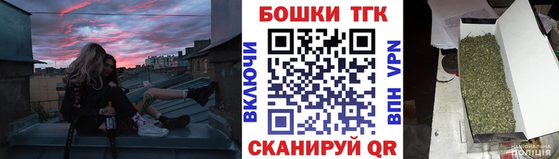 МАРИХУАНА гибрид  Курган 